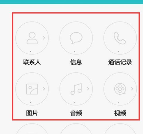 华为手机怎么解除保护 华为手机怎么解除保护