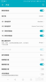 华为手机拨号怎么复制 华为手机拨号怎么复制
