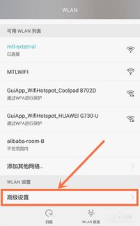 华为怎么添加手机定位 华为怎么添加手机定位