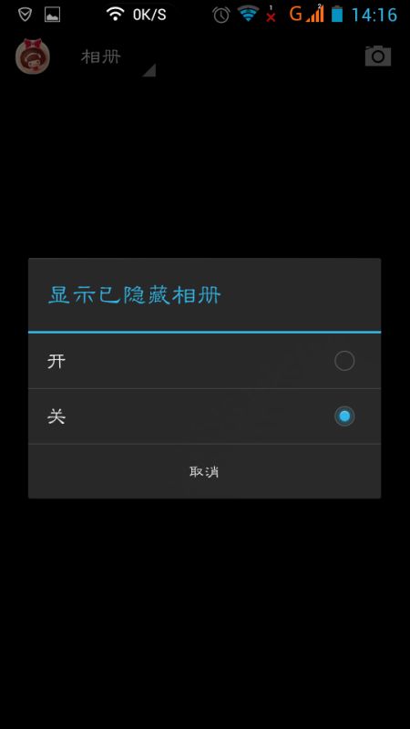 华为手机相片怎么标记