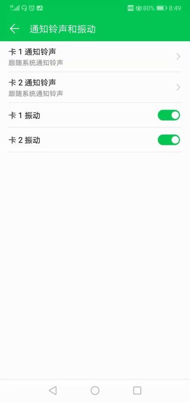 华为手机信息怎么发出 华为手机信息怎么发出