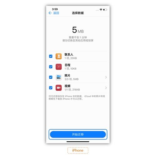 怎么复制华为手机数据