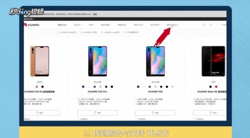 华为怎么验手机真伪 华为怎么验手机真伪