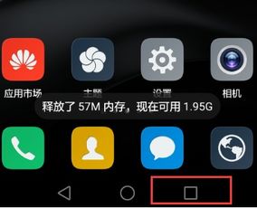 华为手机怎么转换界面 华为手机怎么转换界面
