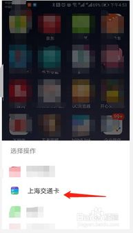 华为手机nfc怎么充水 华为手机nfc怎么充水