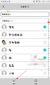 华为手机分组怎么扩大 华为手机分组怎么扩大