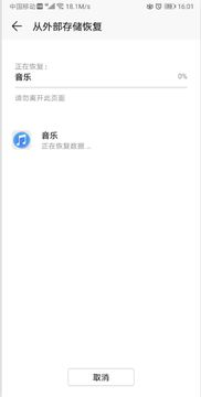 华为手机怎么搜索nas 华为手机怎么搜索nas