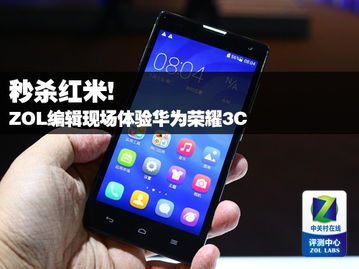 华为手机怎么关注我 华为手机怎么关注我