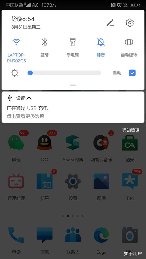 华为手机怎么用助手 华为手机怎么用助手