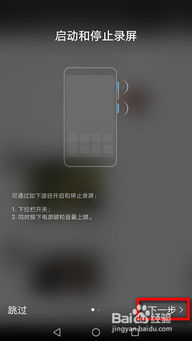 华为手机怎么录制软件 华为手机怎么录制软件