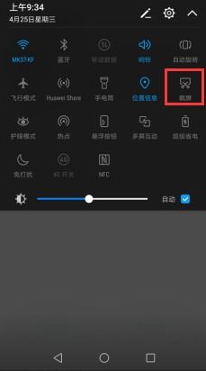 华为平板怎么绑定手机 华为平板怎么绑定手机