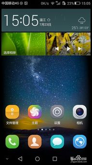 华为手机怎么拼音模式 华为手机怎么拼音模式