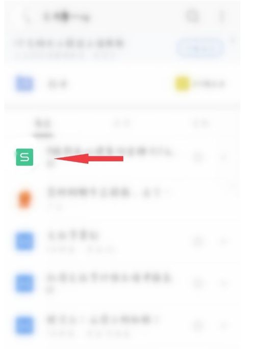 华为手机怎么打出雪人