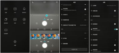 华为手机怎么劈图 华为手机怎么劈图