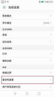 怎么清空华为手机历史 怎么清空华为手机历史