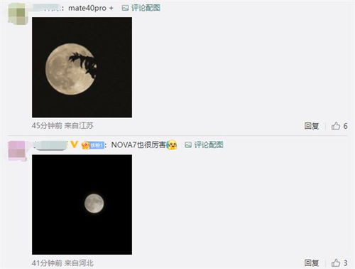 华为手机怎么拍出圆月 华为手机怎么拍出圆月