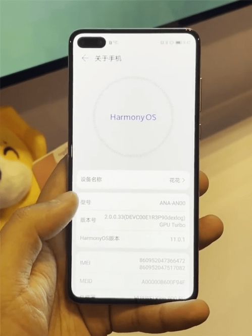 华为手机os怎么设置 华为手机os怎么设置