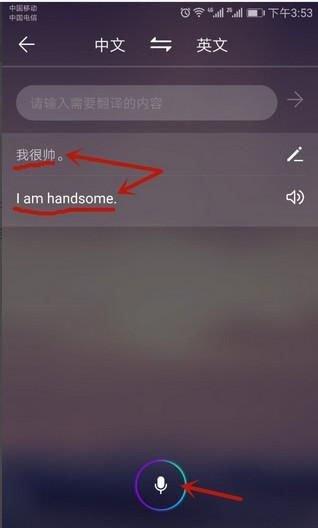 华为手机总部怎么打开 华为手机总部怎么打开