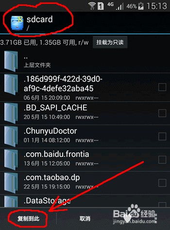 华为手机怎么删除时长 华为手机怎么删除时长