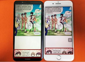 华为手机漫画怎么玩 华为手机漫画怎么玩