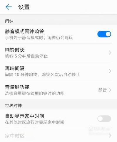 华为手机怎么转换铃声 华为手机怎么转换铃声
