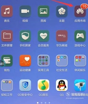 华为手机扣怎么装 华为手机扣怎么装