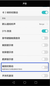 华为手机怎么退按键 华为手机怎么退按键