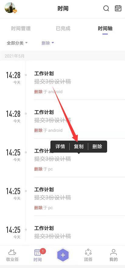 华为手机便签怎么保存 华为手机便签怎么保存