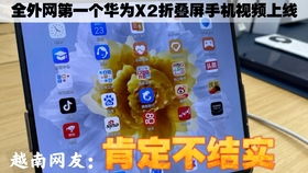 华为手机怎么用油管 华为手机怎么用油管