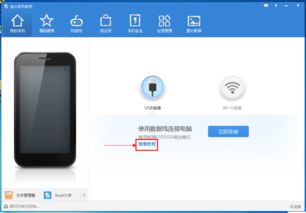 怎么唤醒华为手机助手 怎么唤醒华为手机助手