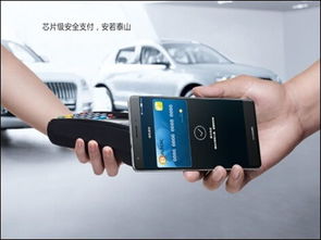 华为手机pos怎么用 华为手机pos怎么用