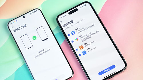 华为手机换手机怎么换数据 华为手机换手机怎么换数据