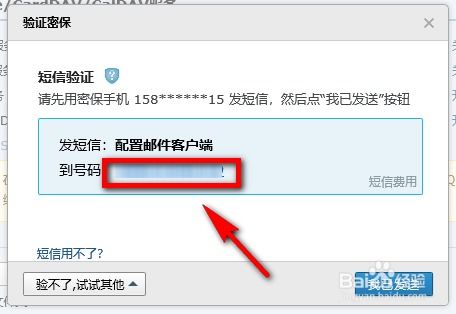 华为手机qq怎么解除手机绑定 华为手机qq怎么解除手机绑定