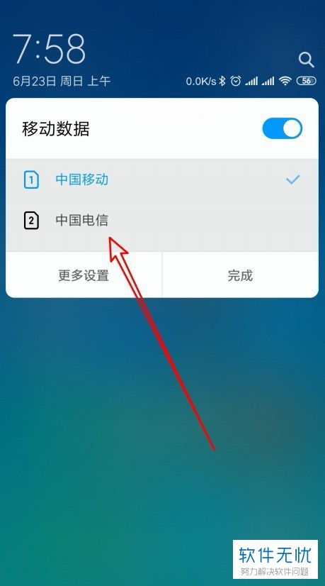 怎么切换壁纸 华为手机 怎么切换壁纸 华为手机