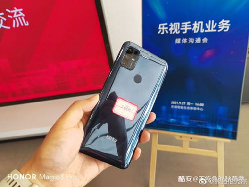 华为手机怎么打出紫光