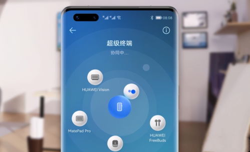 手机骰子怎么控制华为 手机骰子怎么控制华为