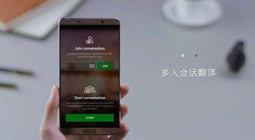 怎么开启华为手机翻译 怎么开启华为手机翻译