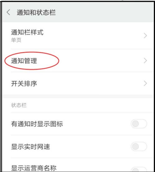 华为手机浮现怎么关闭 华为手机浮现怎么关闭