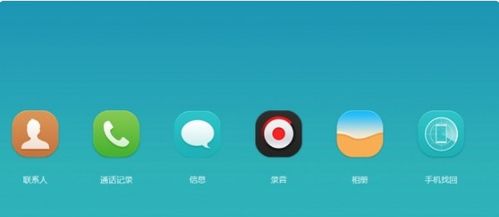 华为手机怎么撤掉解锁 华为手机怎么撤掉解锁