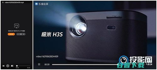 华为手机投影怎么用 华为手机投影怎么用