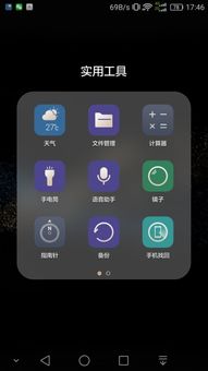 华为手机 怎么打开备份 华为手机 怎么打开备份