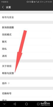 怎么知道华为手机聊天 怎么知道华为手机聊天