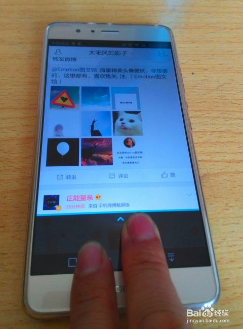 手机怎么可以分屏华为 手机怎么可以分屏华为