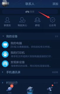 华为手机钱包怎么记账