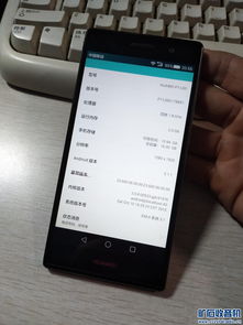 华为手机硬盘怎么安装