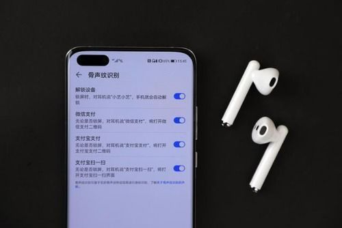 华为耳机怎么解锁手机 华为耳机怎么解锁手机