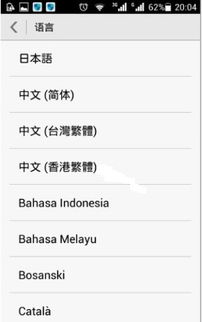 华为手机韩语怎么打
