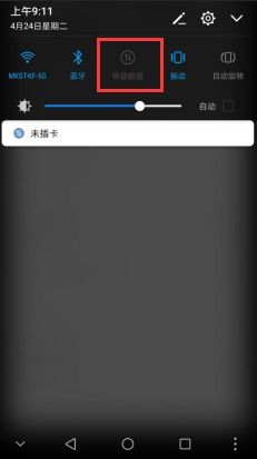 华为手机剪辑怎么打开 华为手机剪辑怎么打开