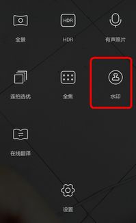 华为手机镶边怎么设置 华为手机镶边怎么设置