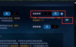 华为手机怎么充值王者 华为手机怎么充值王者
